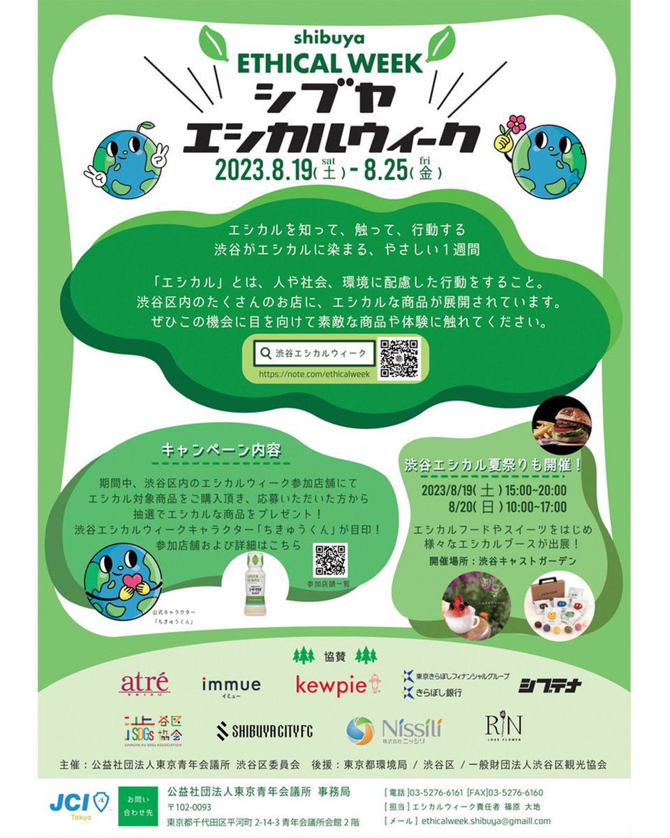 EARTHRISE_JP tweet picture