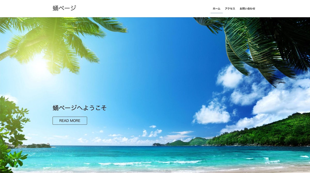 sa15796n47's tweet image. 引き続きWordPress弄りまくってる。
企業ホームページ系はLightning、ブログ系はcocoonがいいのか、なるほど。
#WordPress #Web制作 #Web制作学習 #Webデザイン 
#駆け出しエンジニアと繋がりたい