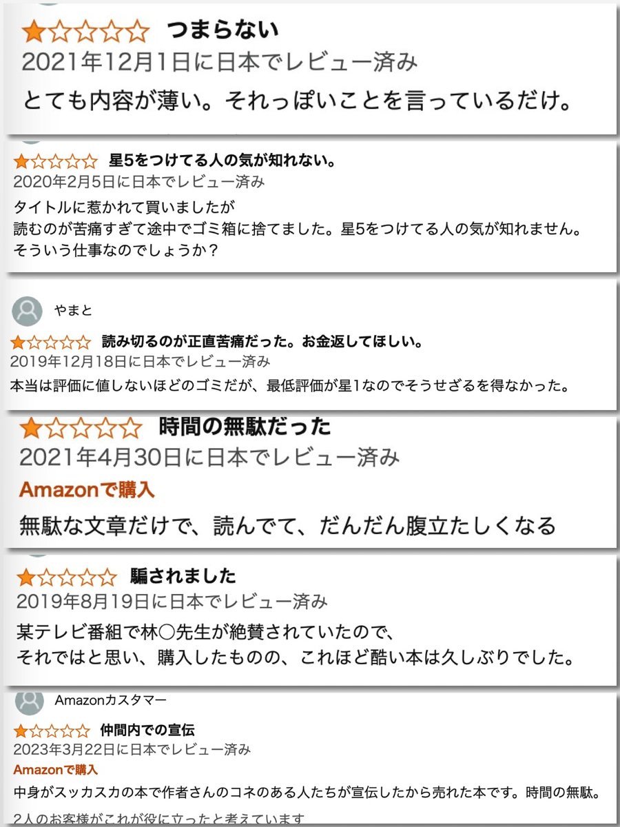 hironobutnk's tweet photo. 文章で飯を食べよう、本でも書こう、と志す人は僕の本のAmazonレビューでも見て元気出してください https://t.co/7Bcie9xWjV