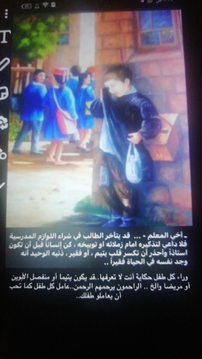 012_dodo's tweet photo. #العودة_للدراسة #عام_دراسي_جديد #المعلم #صباح_الخيرᅠ https://t.co/VwKFCE3LNE