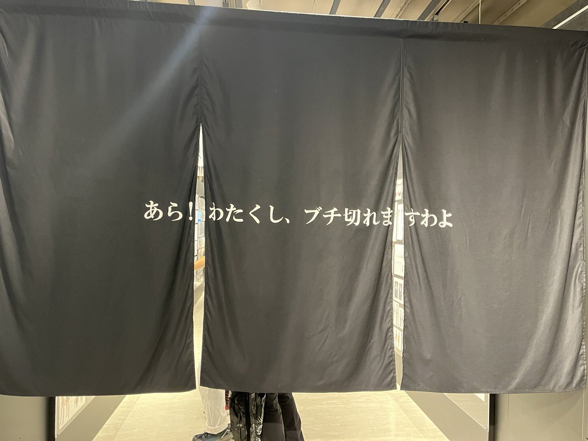 puruyu's tweet photo. 用事ついでに当日券で突撃してきた！
獣人支配だったYO！
 #FF11展 https://t.co/hdtfIf6sEY