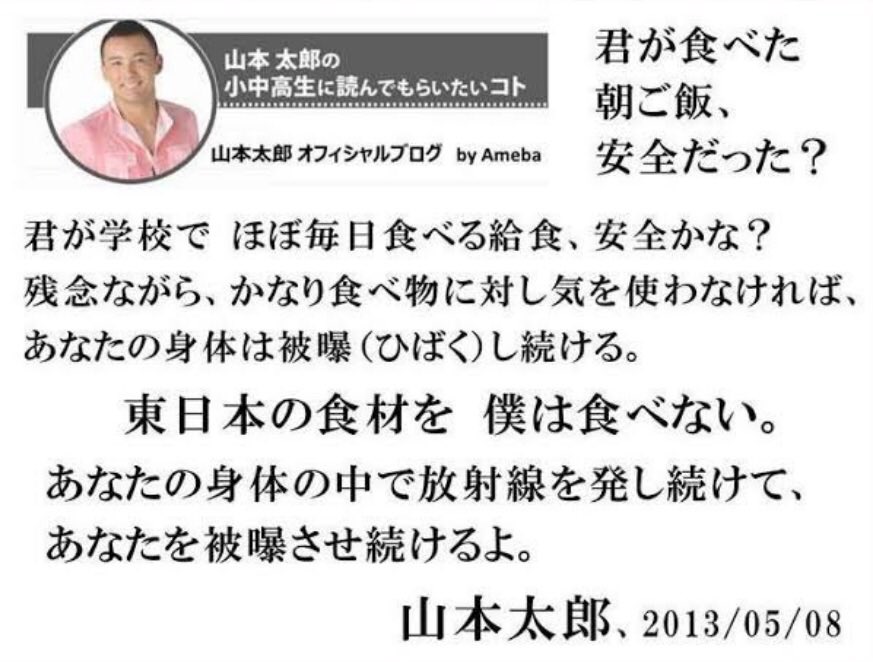 OSL_sama's tweet photo. @ishiitakaaki 大根役者。 https://t.co/HRoHAW4g4v