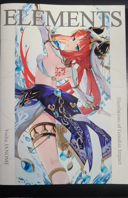 サークルヘビイチゴシャンプーさん()の原神イラスト集です。表紙本編裏表紙通して、美麗な絵に工夫が施されて掲載されている、素晴らしい本でした。本当に言いたいことが色々あるのですが、特に裏表紙。収録キャラの元素マークが色付けされているのですよ!まさにELEMENTな一冊です! 