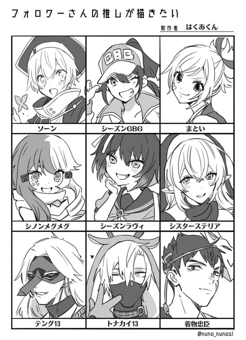 あい!リクエストありがとうございました!
着物忠臣は水着のにしちゃったけど良いかな 