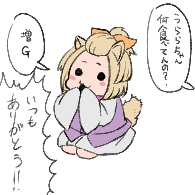 遊戯王らくがき
いつもゴキブリ食わせてすまねぇなうらら 