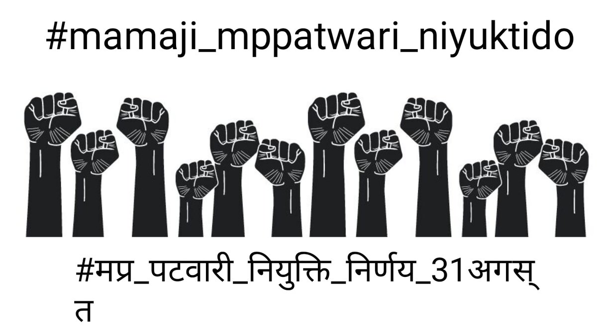 chawda71617's tweet photo. We all genuine selected students face many setbacks in life.
It's humble request to our honarable chief minister sir please give joining to us.#मप्र_पटवारी_नियुक्ति_निर्णय_31अगस्त
#mamaji_mppatwari_niyuktido
@ChouhanShivraj
@CMMadhyaPradesh 
@drnarottammisra 
@KailashOnline https://t.co/5ROkBIbStC