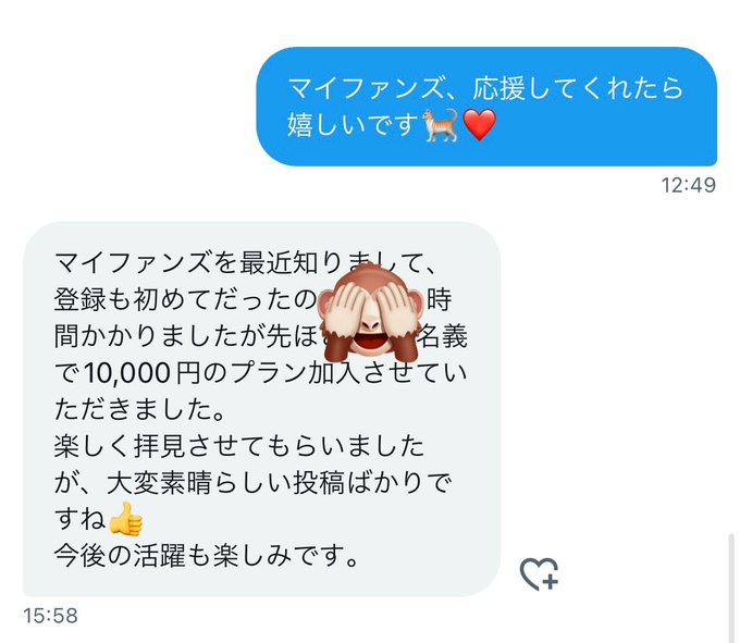 嬉しい😭❤️ https://t.co/OCO0tniyeG<a href="/tag/myfans"class="tags"><span>#myfans</span></a><a href="/tag/%E8%A3%8F%E3%82%A2%E3%82%AB"class="tags"><span>#裏アカ</span></a><a href="/tag/%E8%A3%8F%E5%9E%A2"class="tags"><span>#裏垢</span></a><a href="/tag/%E7%A7%98%E5%AF%86%E3%81%AEsns"class="tags"><span>#秘密のsns</span></a>