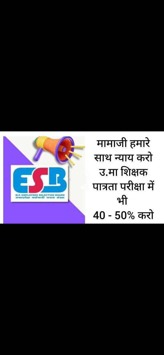 RakeshChhaprib2's tweet photo. @CMMadhyaPradesh @PMOIndia @AmitShah https://t.co/lF5F8uOA7y