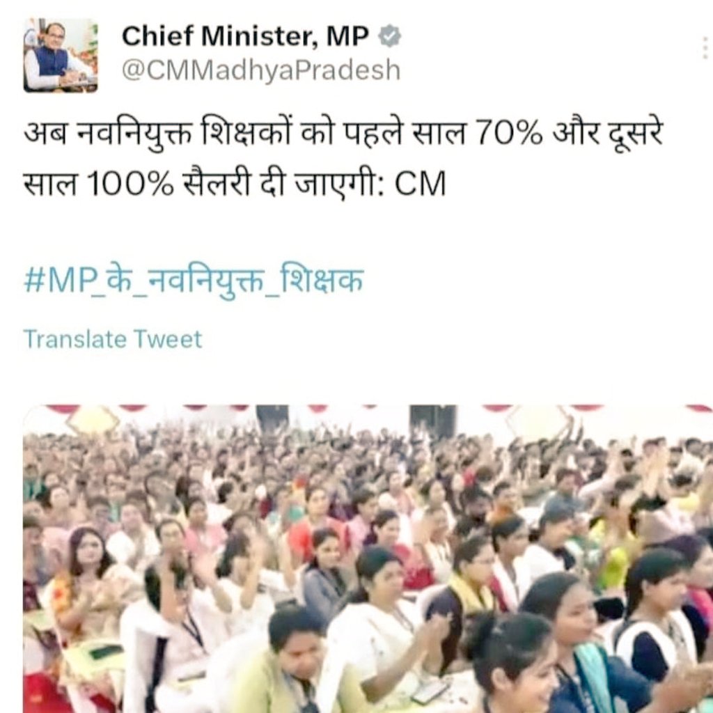 अगर कोई सरकार अपनी घोषणाओं का ढिंढोरा पीटकर भी पूरी न करे तो ऐसी सरकार के बारे में आप क्या कहोगे..❓️

#100_फीसदी_आदेश_जारी_करो
#एक_लाख_भर्ती_का_जुमला 

<a href="/ChouhanShivraj/">Shivraj Singh Chouhan</a> <a href="/INCMP/">MP Congress</a> <a href="/pcsharmainc/">P. C. Sharma</a> <a href="/sajjanvermaINC/">Sajjan Singh Verma</a> <a href="/jitupatwari/">Jitendra (Jitu) Patwari</a> <a href="/TheSootr/">TheSootr</a>