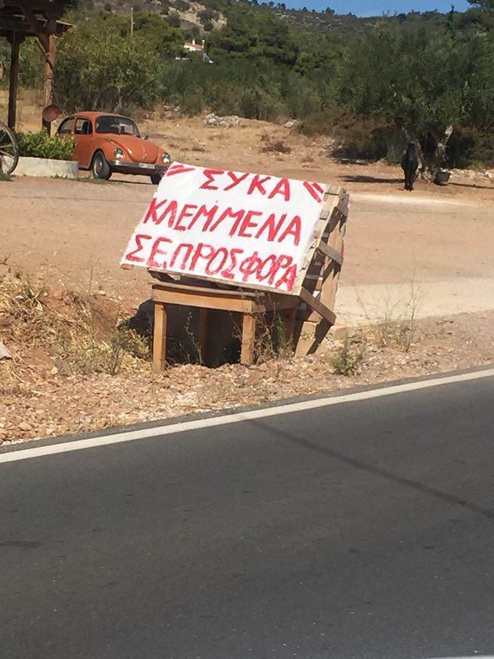 @mulatu18 Εγώ μόνο από εδώ αγοράζω