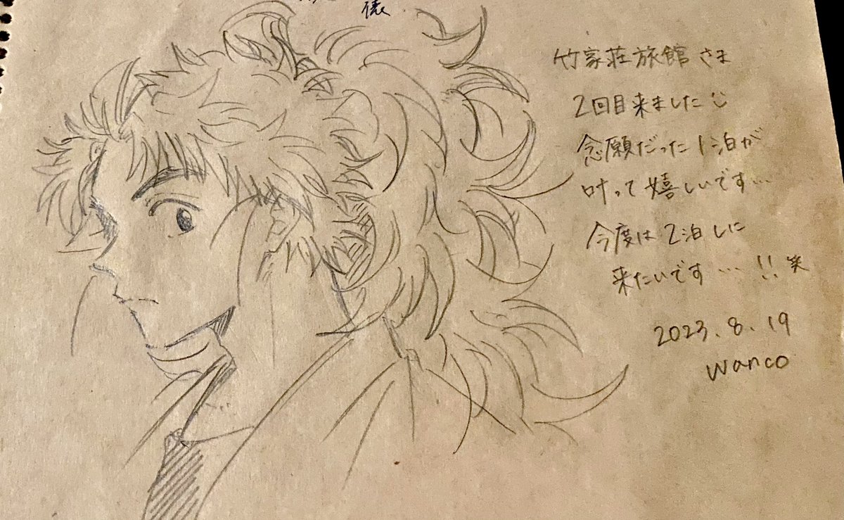 タケヤんち()でなかよししてる鉢尾チャと各出席簿📝 
