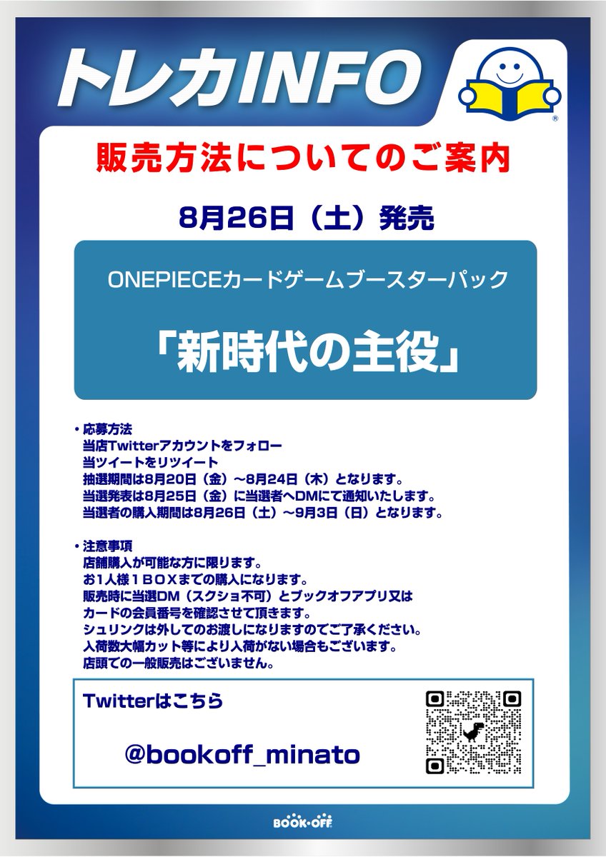 ぽこ (@SuZ3dlKspea2uRP) / X ぽこ (@SuZ3dlKspea2uRP) / X