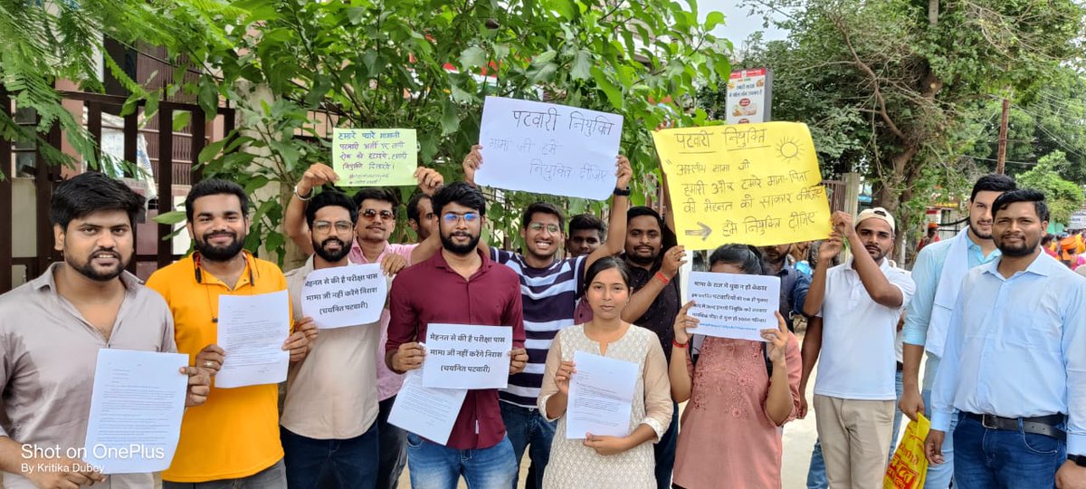 बेरोजगारी से दूर अब तो जाना है
मेहनत फल मीठा ये हमने माना है
कश्मकश हो चाहे हो जितनी भी बस अब हमको नियुक्ति पाना है।#मप्र_पटवारी_नियुक्ति_निर्णय_31अगस्त
#mamaji_mppatwari_niyuktido
<a href="/ChouhanShivraj/">Shivraj Singh Chouhan</a>
<a href="/CMMadhyaPradesh/">Chief Minister, MP</a> 
<a href="/drnarottammisra/">Dr Narottam Mishra</a> 
<a href="/KailashOnline/">Kailash Vijayvargiya</a>
<a href="/AmitShah/">Amit Shah</a>