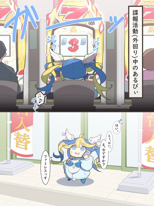 #モンスト #あるびじゅつ 