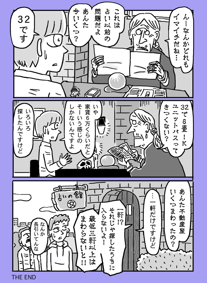 2/2 