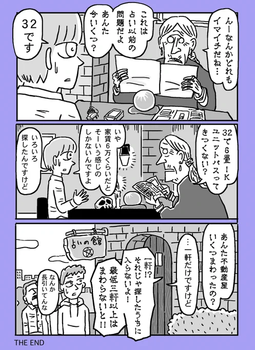 2/2 