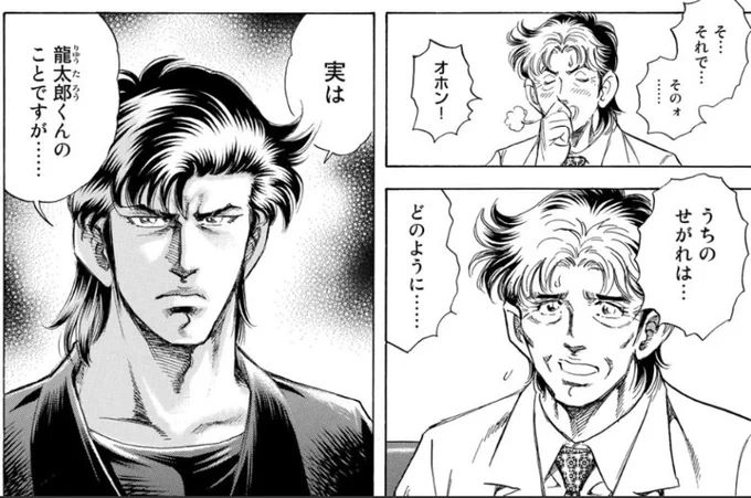 「ご飯をいっぱい食べてます」 