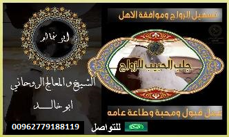 randaalsaadiy's tweet photo. #شيخ_روحاني #معالج_روحاني #روحاني #جلب_الحبيب #علاج_السحر #سعوديه #قطر #كويتيات #الامارات #عمان #معالج #قوة #محبة #حب #خاتم_روحاني #حجاب #سحر #ابطال #تسير #شيخ_مغربي #جلب_الرزق #إمارات #الشيخ_الروحاني
#شيخ_روحاني_00962779188119 https://t.co/WVST9C1q0S