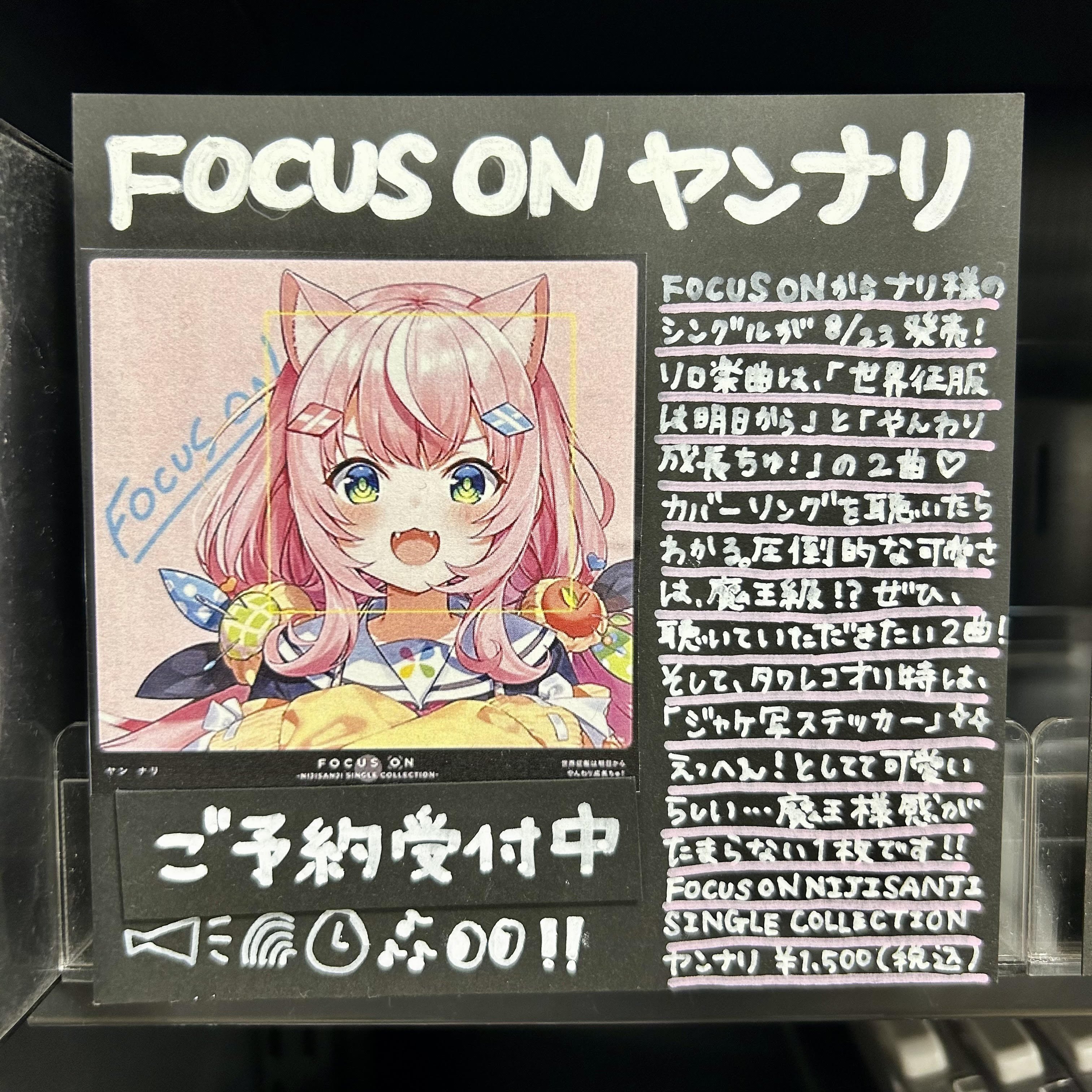 xikers ユジュン 握手会タワレコスクラッチ大阪
