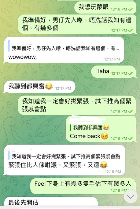落雨絲濕。。。睇到D咁既對話。。差D仆親😂😂😂 邊個咁識玩？今晚開估🤣🤣🤣  #識玩 #玩家 #女 #hksp #hksecretparty #hksp2023event https://t.co/O<a href="/tag/%E8%AD%98%E7%8E%A9"class="tags">#識玩</a><a href="/tag/%E7%8E%A9%E5%AE%B6"class="tags">#玩家</a><a href="/tag/%E5%A5%B3"class="tags"><span>#女</span></a><a href="/tag/hksp"class="tags"><span>#hksp</span></a><a href="/tag/hksecretparty"class="tags"><span>#hksecretparty</span></a><a href="/tag/hksp2023event"class="tags"><span>#hksp2023event</span></a>
