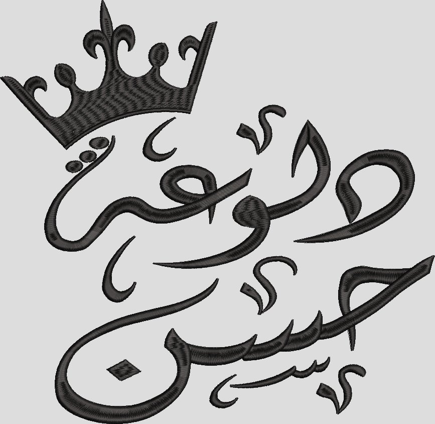 #مصمم محترف لجميع اعمال #التصاميم و #التطريز