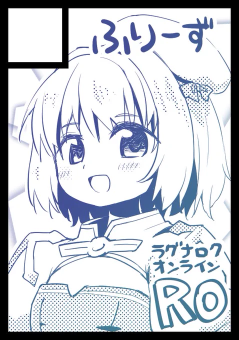 C103申し込んだぞい 今回はMMOジャンルじゃなくて男性向けで申し込み アクビちゃん本の紙版(電子版は9～10月完成予定(予定))、他はグッズとかアクメちゃんの超薄い本とか出せればいいな 