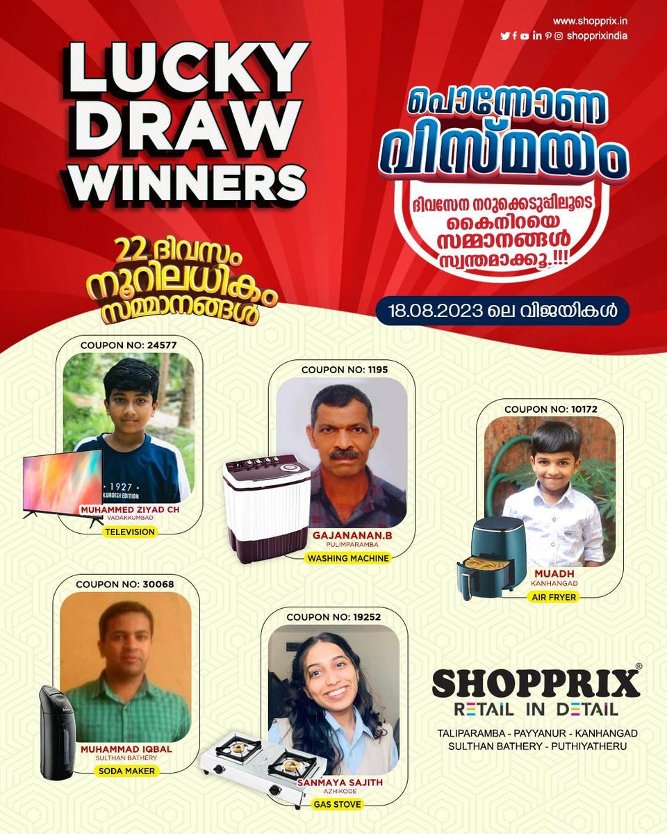 Shopprixindia's tweet photo. പൊന്നോണ വിസ്‌മയം 
Lucky draw winners 

#luckydraw #winners #shopprix #shopprixsupercenter #shopping #luckydrawwinner #taliparamba #payyannur #kanhangad #puthiyatheru #sulthanbathery https://t.co/qHvQqpEOAh