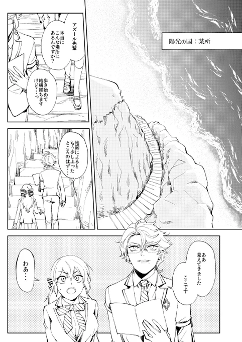 👻(アズ監♀✍️) 