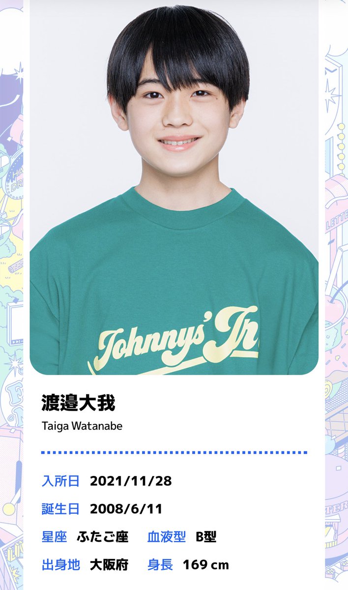 _taigaogao1's tweet photo. 渡邉大我 プロフィール｜ジャニーズJr.公式サイト

https://t.co/dMPjg5kDVl

大我くんの新しいアー写😍顔がいい https://t.co/z4VDNTjNpa