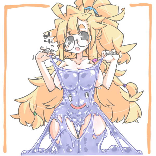 ° ω °) スライム水着と話題が出たのでっ 