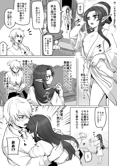 【R18♂】日曜日だぜ!支援サイト漫画更新しました!
久しぶりにダークナイトさんシリーズ、夫婦のいちゃらぶセックスの漫画です

惚れ直してイチャイチャする話(8P)
Ci_en→https://t.co/ZZNsbA4Ikl
Fantia→https://t.co/2lkMZRfL6o
FANBOX→https://t.co/ClB7nlN1rh 