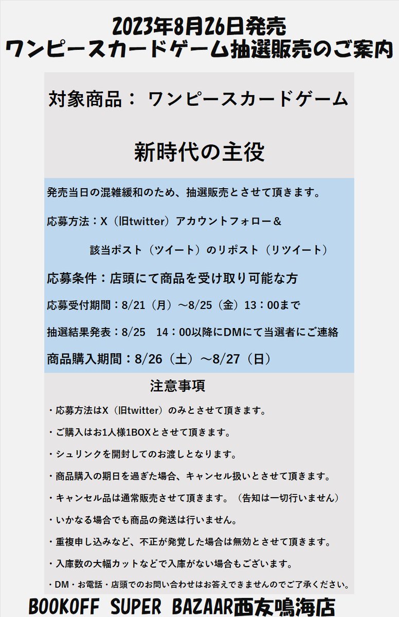 実優 (@7_13MIYU) / X