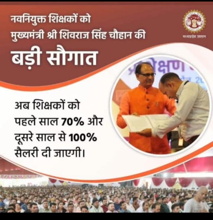 rahul_baiswar's tweet photo. #100_फीसदी_आदेश_जारी_करो
#100_फीसदी_आदेश_जारी_करो
मामाजी अपनी घोषणा पूरी करिये
अब तो घोषणा के चार महीने बीत चके है
इंतजार की हद हो गई
100% वेतन आदेश जारी कराइये
@ChouhanShivraj
@CMMadhyaPradesh
@aajtak
@ABPNews
@Indersinghsjp
@MPTakOfficial
@AngryPMOIndia https://t.co/Rzz0ehsXFL