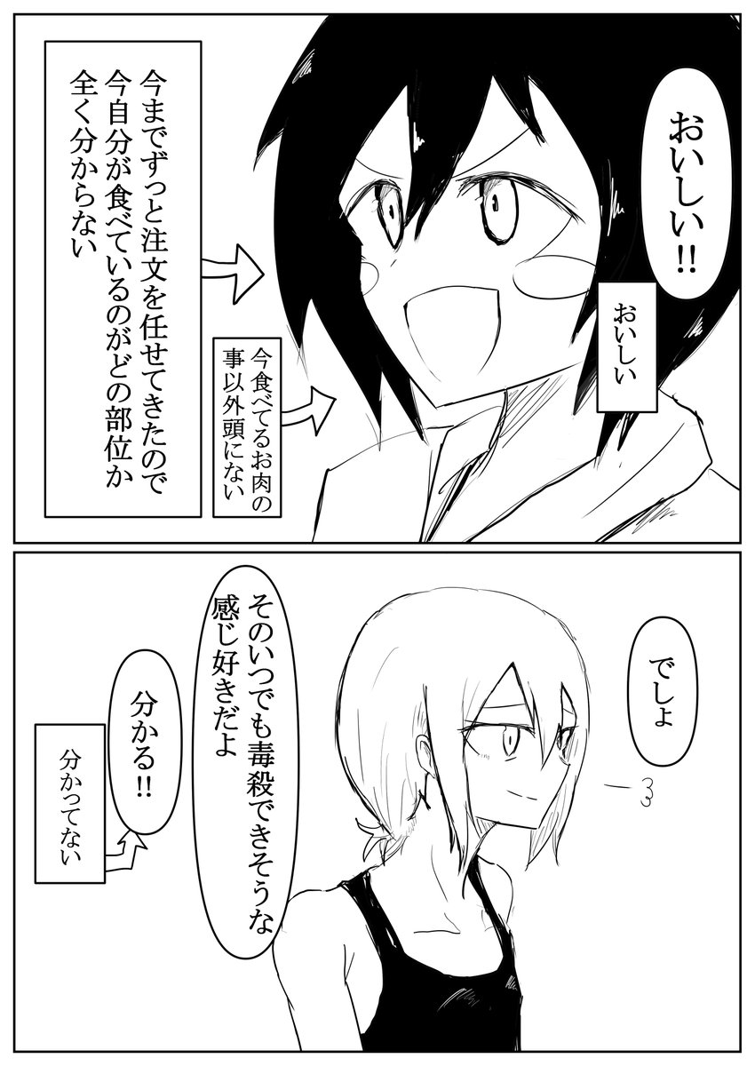 #創作百合
再掲
2+1+1 