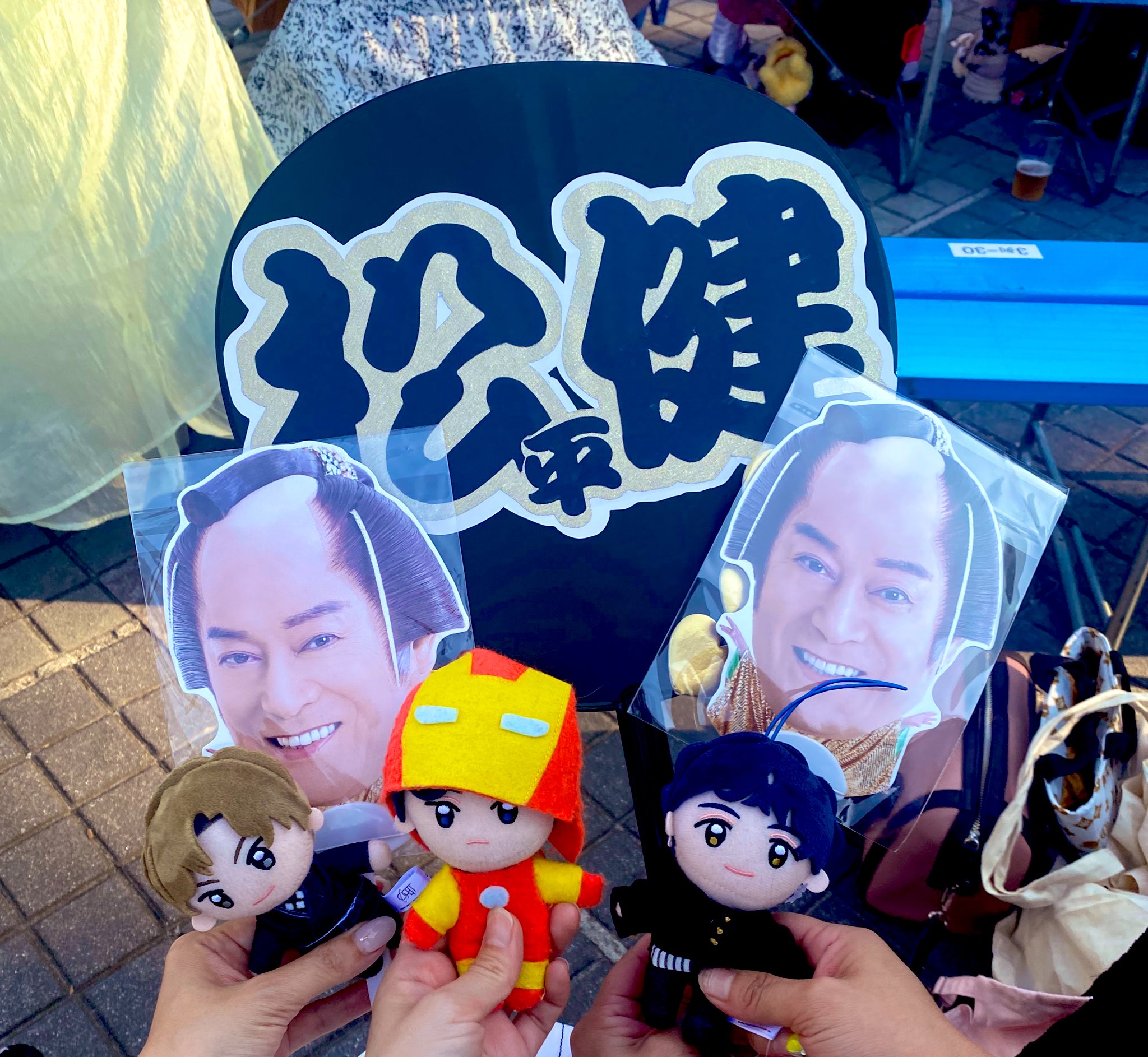 美品】松平健 マツケンサンバ パンフレット