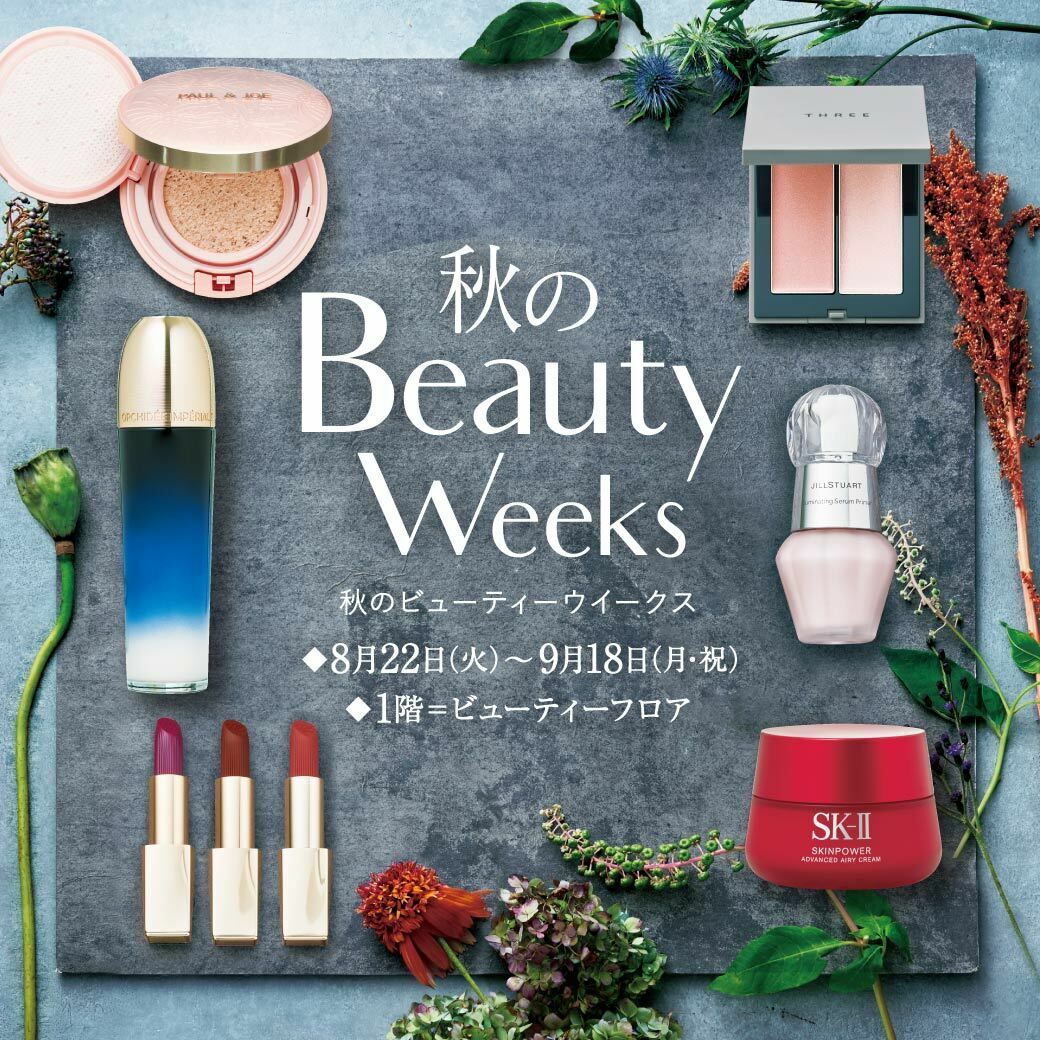 本日20時まで限定値下げ　新品　石井美保さん　広つば麦わら帽子 UVカット UVカット 広つば 麦わら帽子 2WAY 石井美保