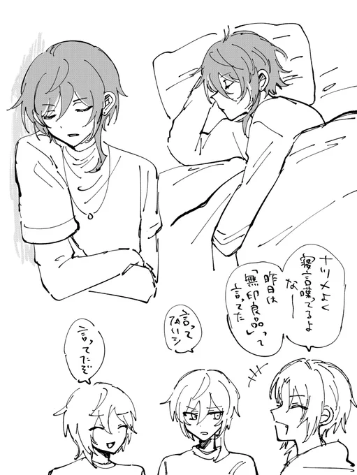 😴 