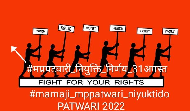 #मप्र_पटवारी_नियुक्ति_निर्णय_31अगस्त
#mamaji_mppatwari_niyuktido
<a href="/ChouhanShivraj/">Shivraj Singh Chouhan</a>
<a href="/CMMadhyapradesh/">Chief Minister, MP</a>
<a href="/drnarottammisra/">Dr Narottam Mishra</a>
मामा श्री अपने भांजे भांजियों को उनकी सालों की मेहनत को समझते हुए जल्द नियुक्ति दें