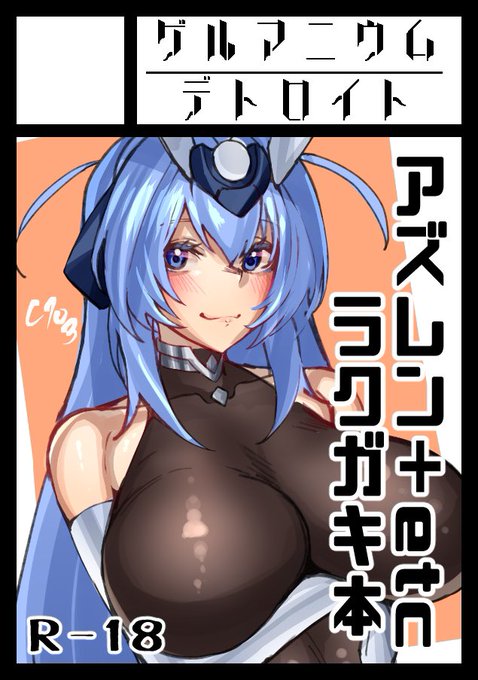 カラー登録完了

というわけでカラー 