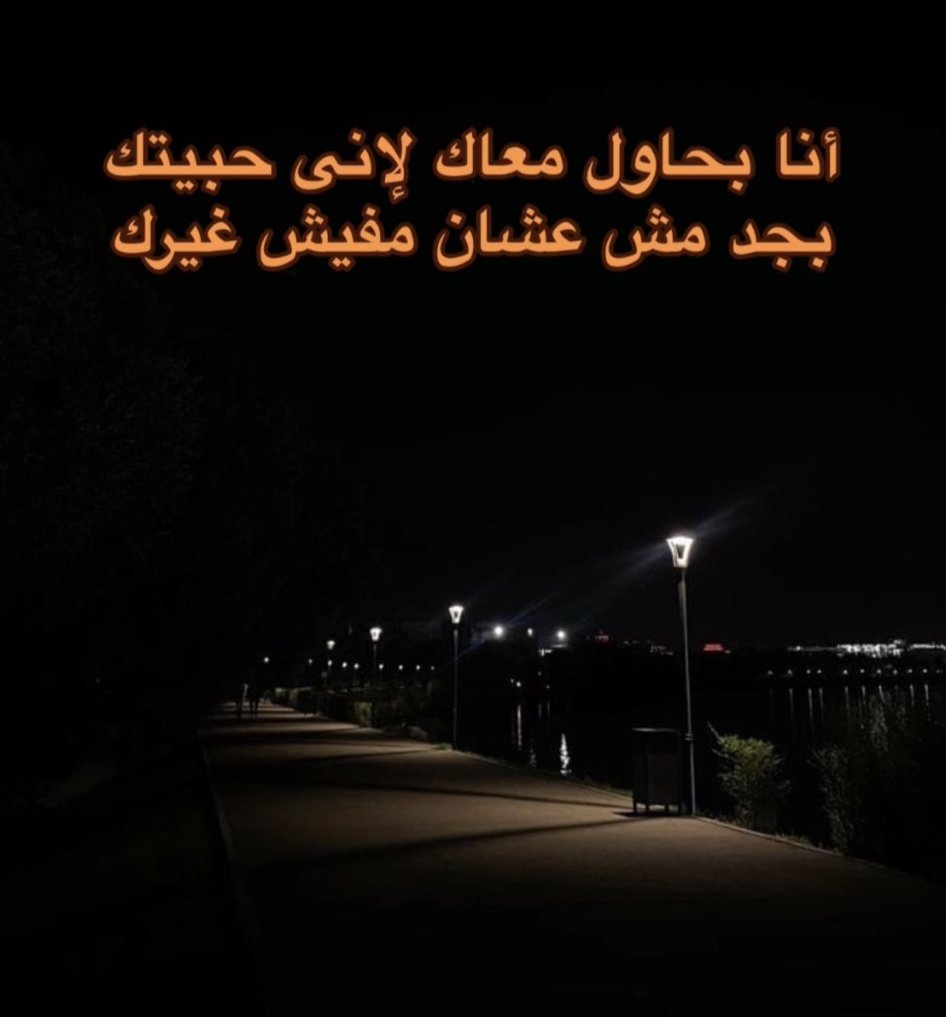 ايوه بجد ...
