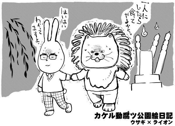 2014年以前のメディアは削除されたよ、って話題を目にして、適当に遡ってみた。
2013年の7月頃に描いた絵。
当時はtwitpicで、短縮されたURLだったからなのか理由はわからないけど、ツイートから直接リンク出来なくなってはいた。