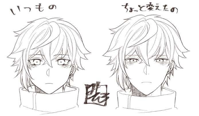 自分用に覚書を残したので最終結果の比較をば。やっぱり捉え方と描き方を変えたのでは印象がかなり違うなぁ。右側の描き方の感覚を忘れないようにしなければ。 