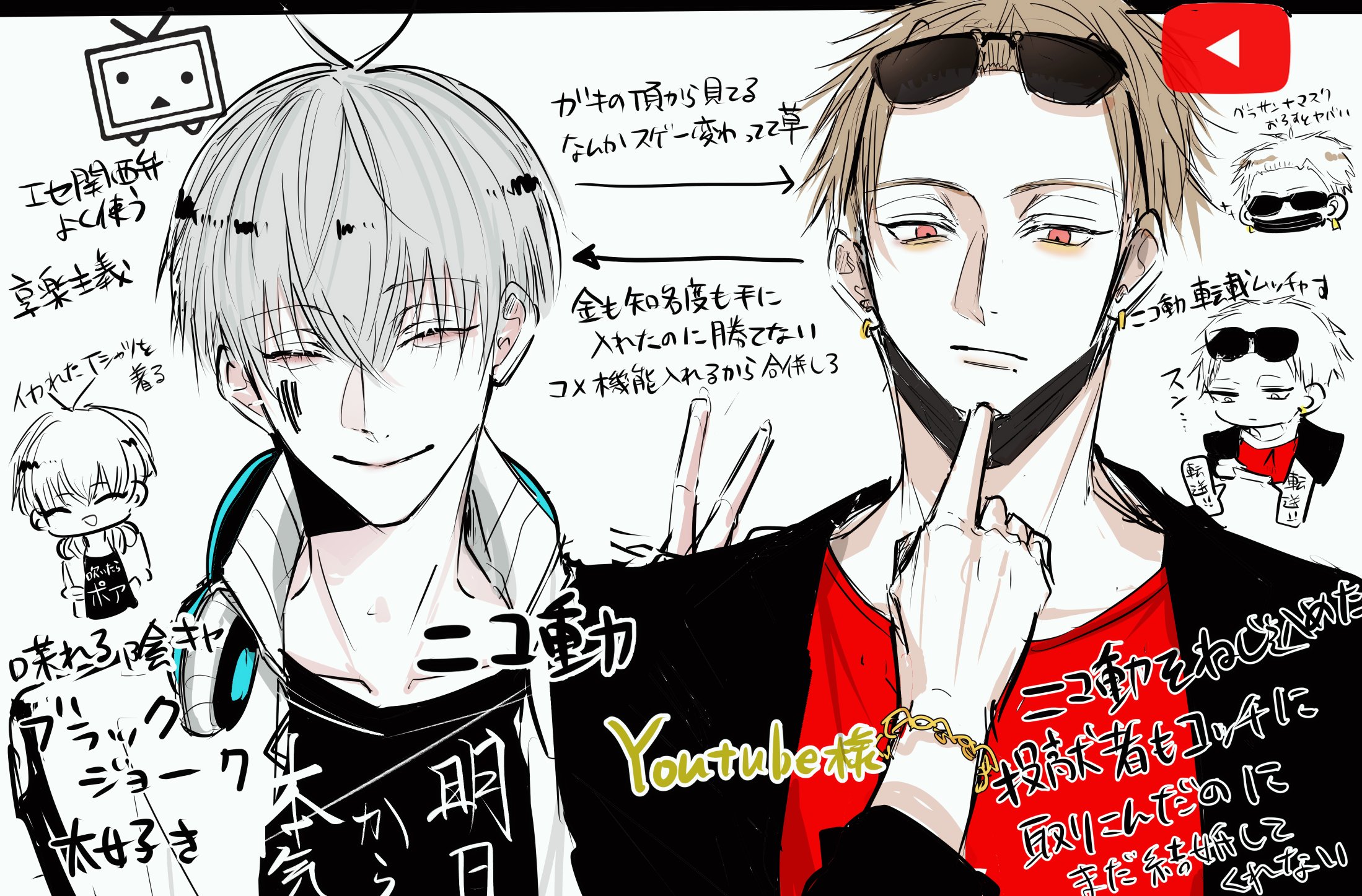 ⭐️源氏物語 源氏物語 – търсене / X