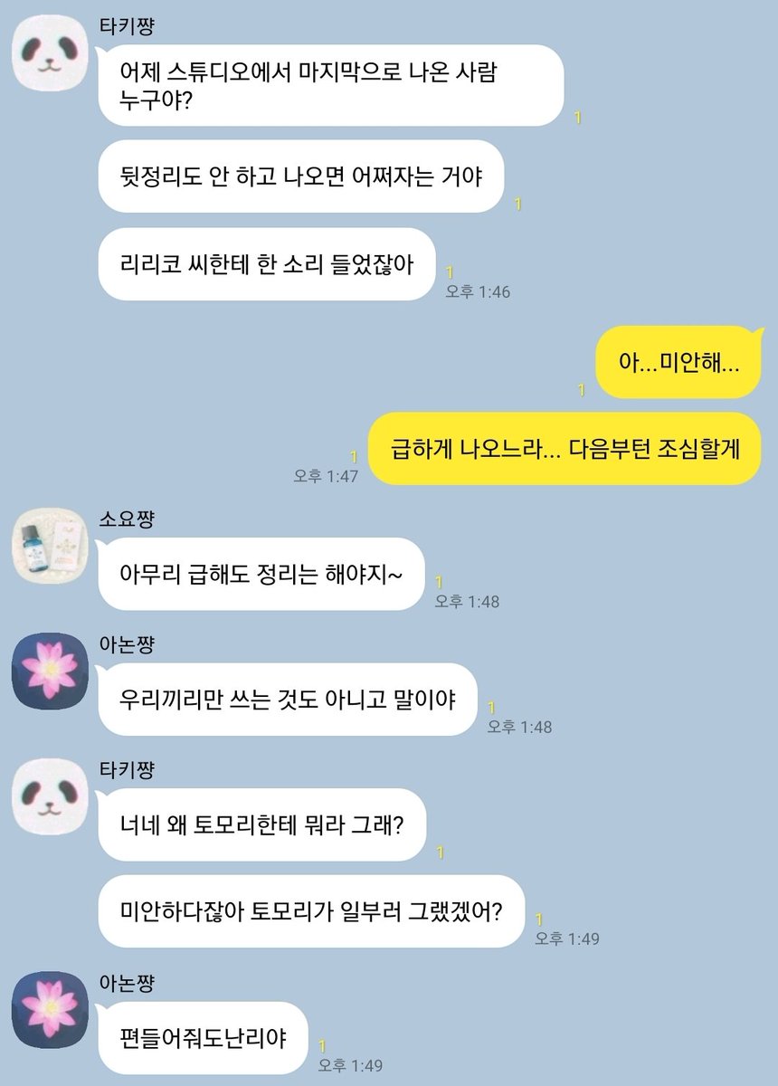 547JIMI's tweet photo. 타키토모 https://t.co/TnVfbUXMjA