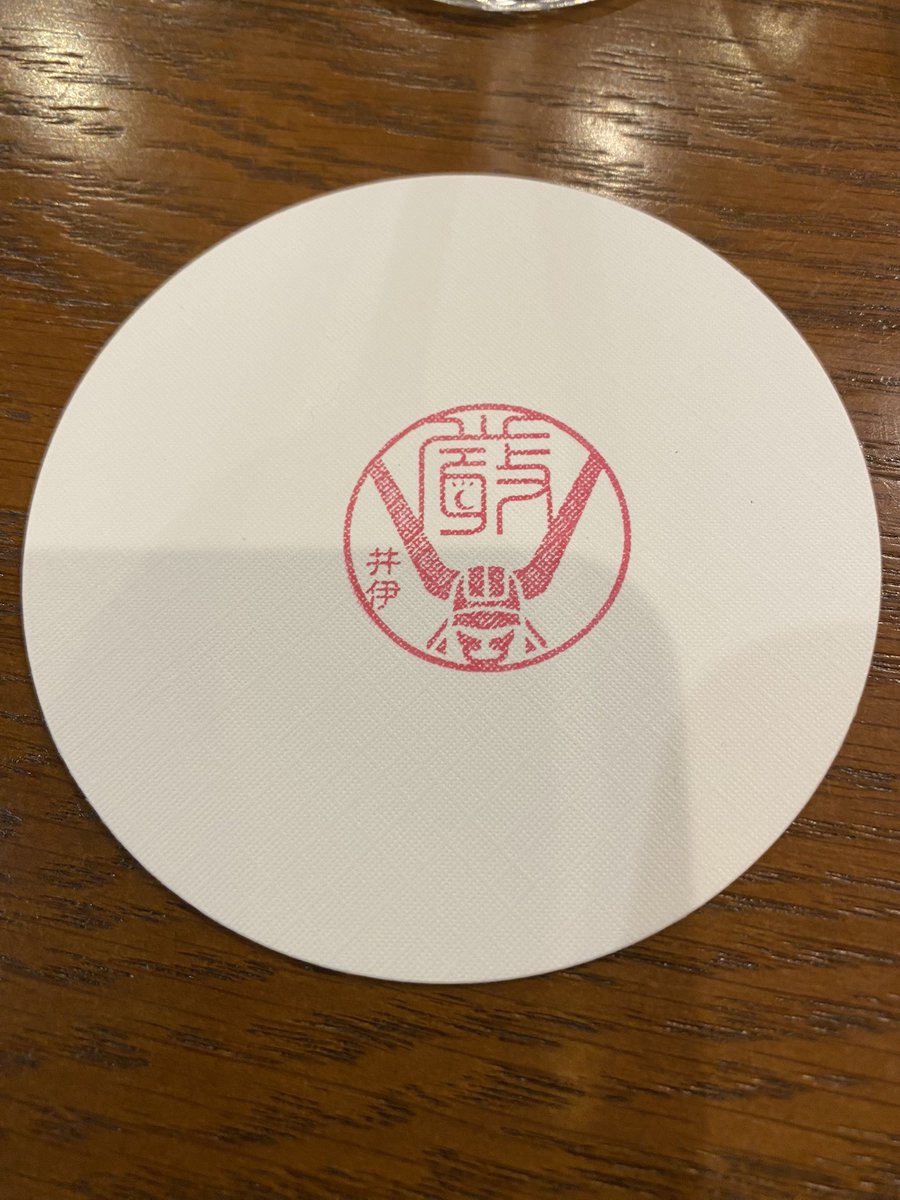 jjjsakamoto's tweet photo. 小嶋総本店のamasake
beauty up red
コースターも井伊。

#厳選屋
#小嶋総本店
#甘酒
#amasake https://t.co/YAGghhQsdJ
