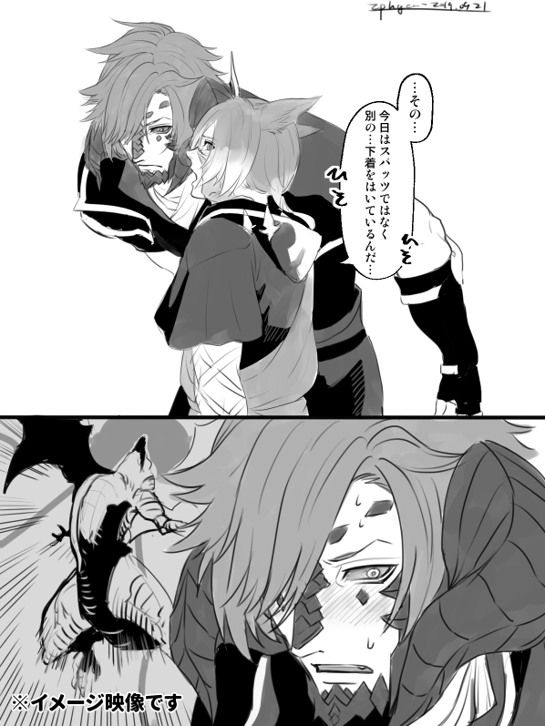 今過去イラスト整理してるんだけど、これ今でもお気に入りなので貼っておきます(光公) 