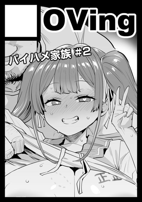 兄妹　ロリ　妊娠　エロ　漫画 ロリ爆乳」を含むエロ漫画(人気順))
