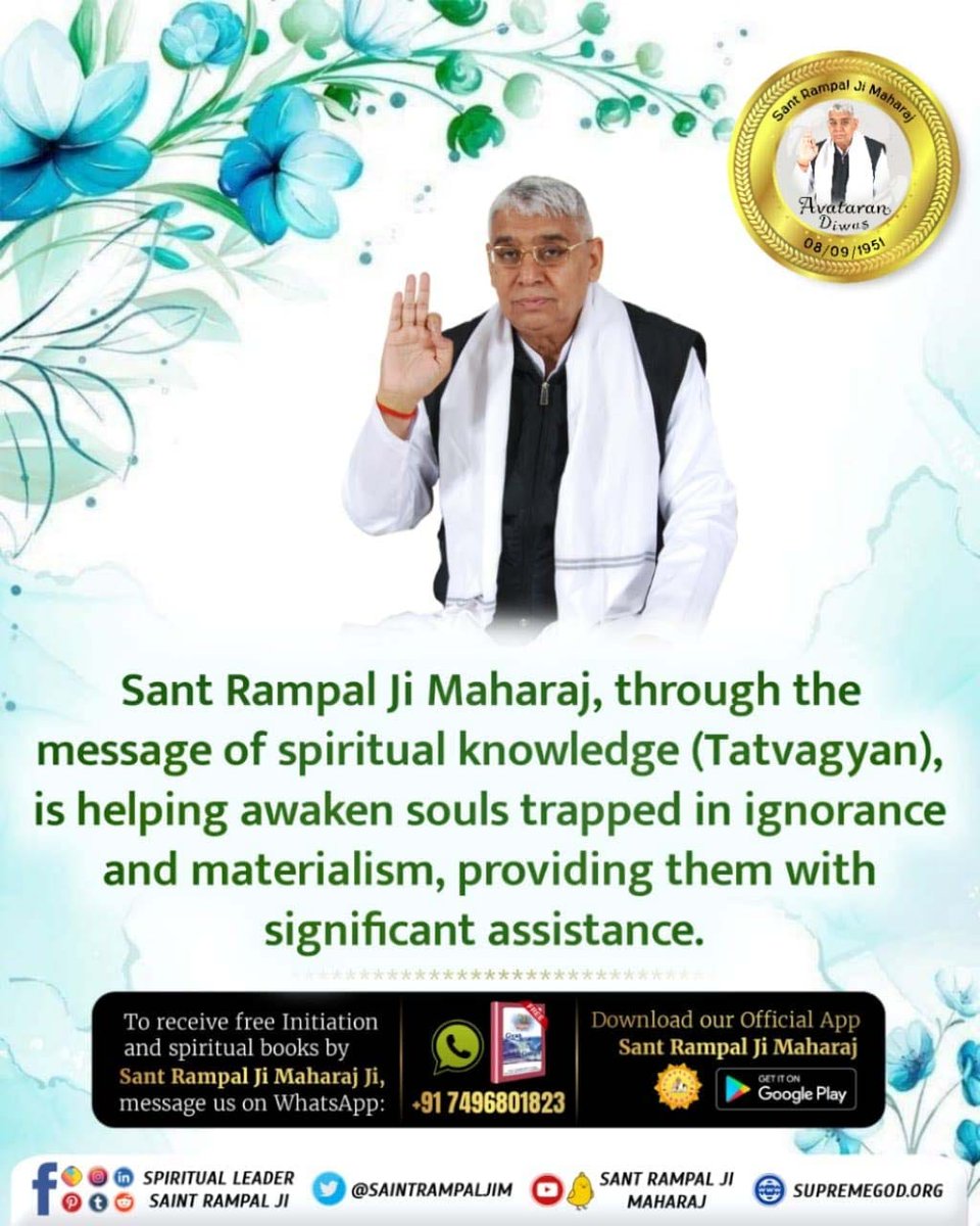 Sant Rampal Ji Maharaj, through the message of spiritual knowledge (Tatvagyan), is helping awaken souls trapped in ignorance and materialism, providing them with significant assistance.
#समाज_सुधारक_संत_रामपालजी
📱Download our Official App Sant Rampal Ji Maharaj