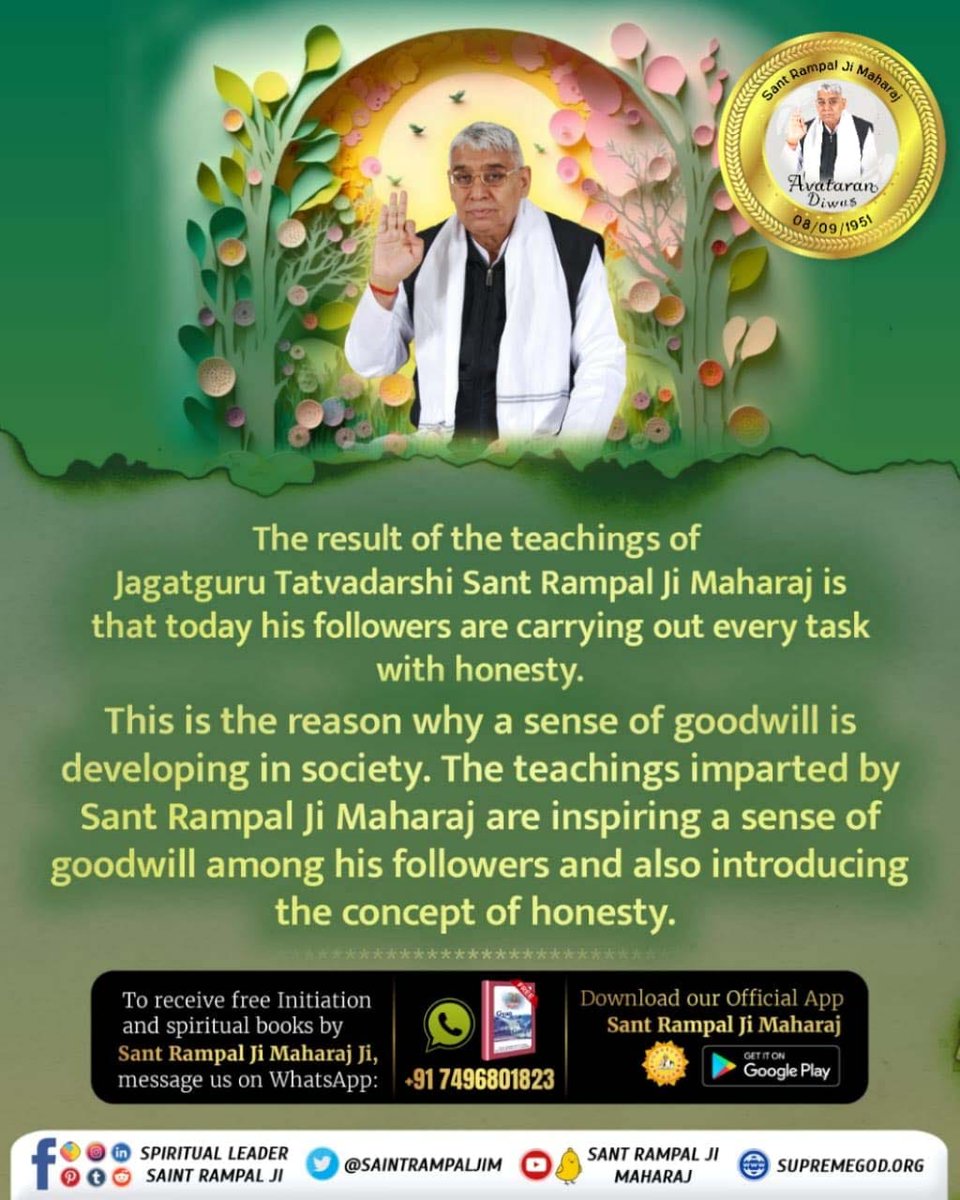 The teachings imparted by Sant Rampal Ji Maharaj are inspiring a sense of goodwill among his followers and also introducing the concept of honesty.
#समाज_सुधारक_संत_रामपालजी
📓📓To receive free Initiation and spiritual books gyan Ganga , message us on WhatsApp:+91 7496801823